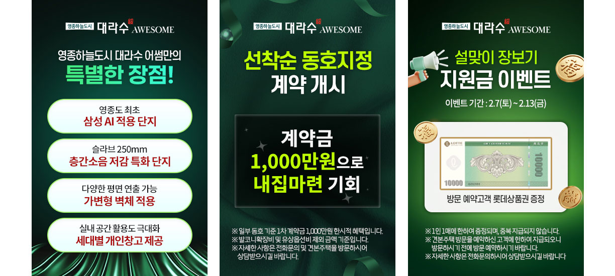 팝업창 이미지 3개 