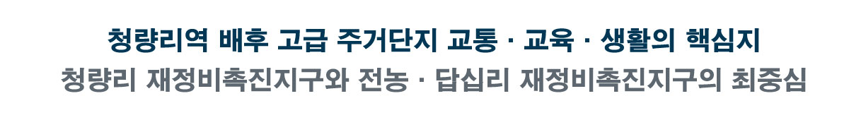 입지환경 안내 1  