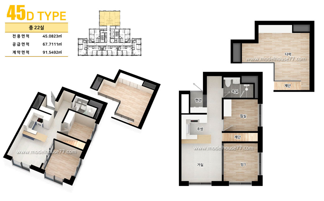  114C 안내 페이지   